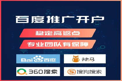 竞价SEM在零售行业的精准营销策略探讨